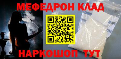 мефедрон VHQ Новоалександровск