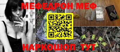 мефедрон VHQ Новоалександровск