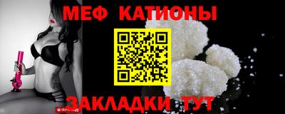 молекула духа Надым