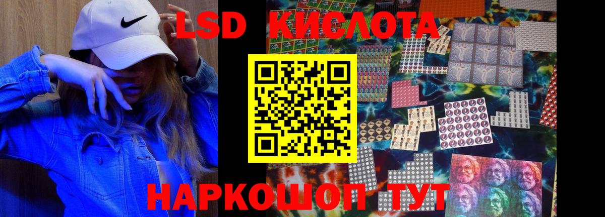Лсд 25 экстази ecstasy  LSD-25 экстази ecstasy  Вход с VPN  Красноперекопск 