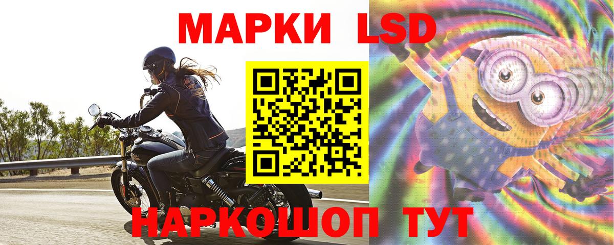 LSD-25 экстази ecstasy Красноперекопск