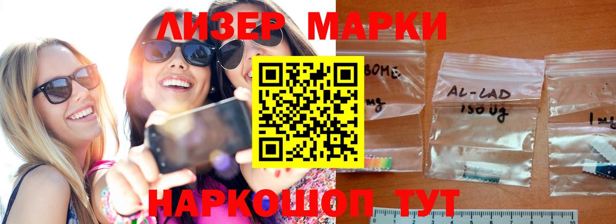 Лсд 25 экстази кислота Красноперекопск