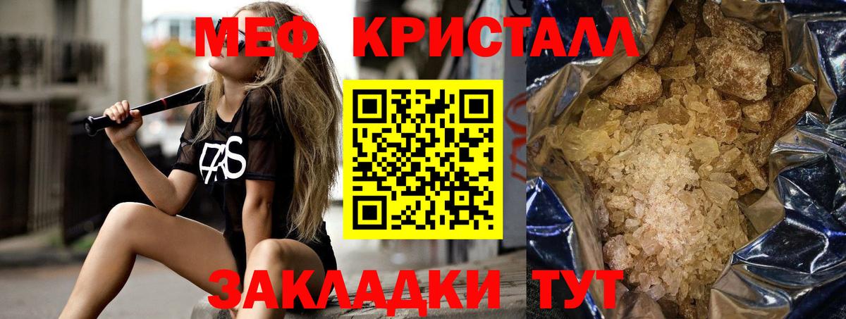Красноперекопск  Меф  Вход с VPN  Меф 4 MMC  хочу   Мефедрон VHQ 