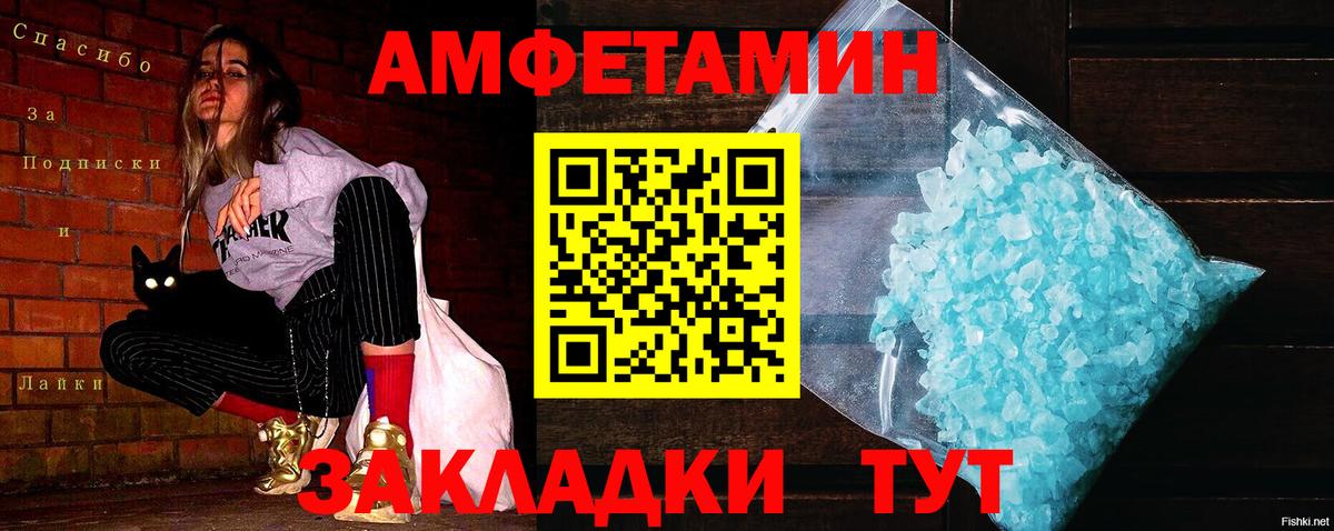 Метамфетамин пудра Красноперекопск