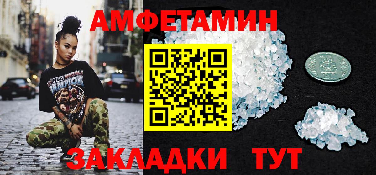Первитин  МЕТАМФЕТАМИН витя  Вход с VPN  Красноперекопск 