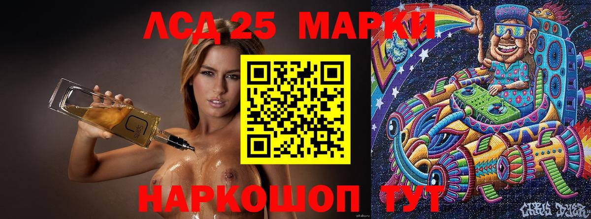 Марки NBOMe 1500мкг Красноперекопск
