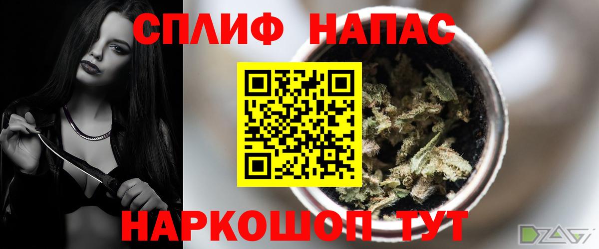 Бошки Шишки конопля Красноперекопск